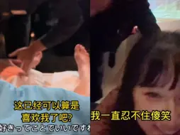 Download Video: 日本妹子体验长沙帅哥 笑到合不拢嘴