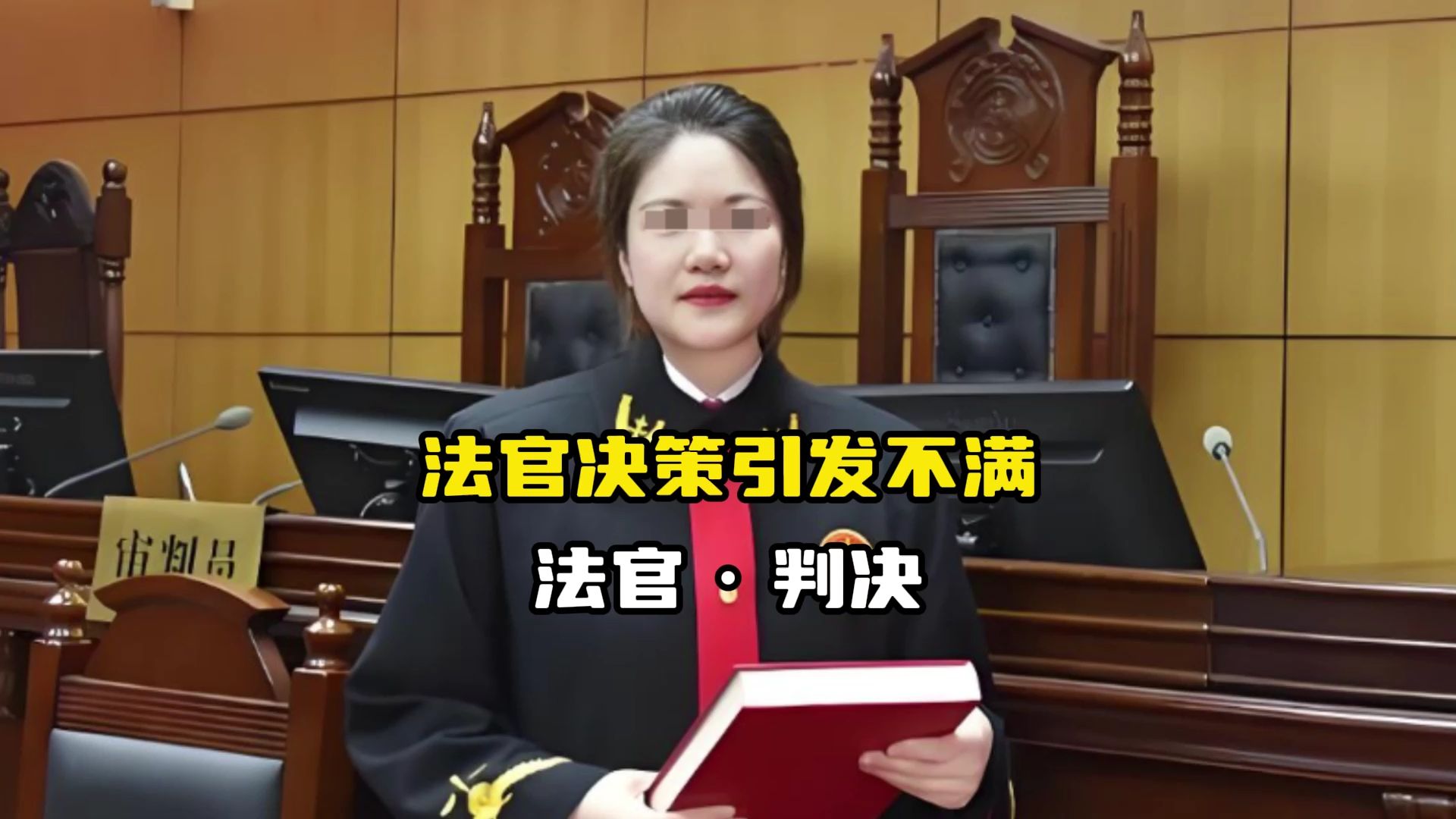 陈海仪和王佳佳!为什么不受老百姓的待见?哔哩哔哩bilibili