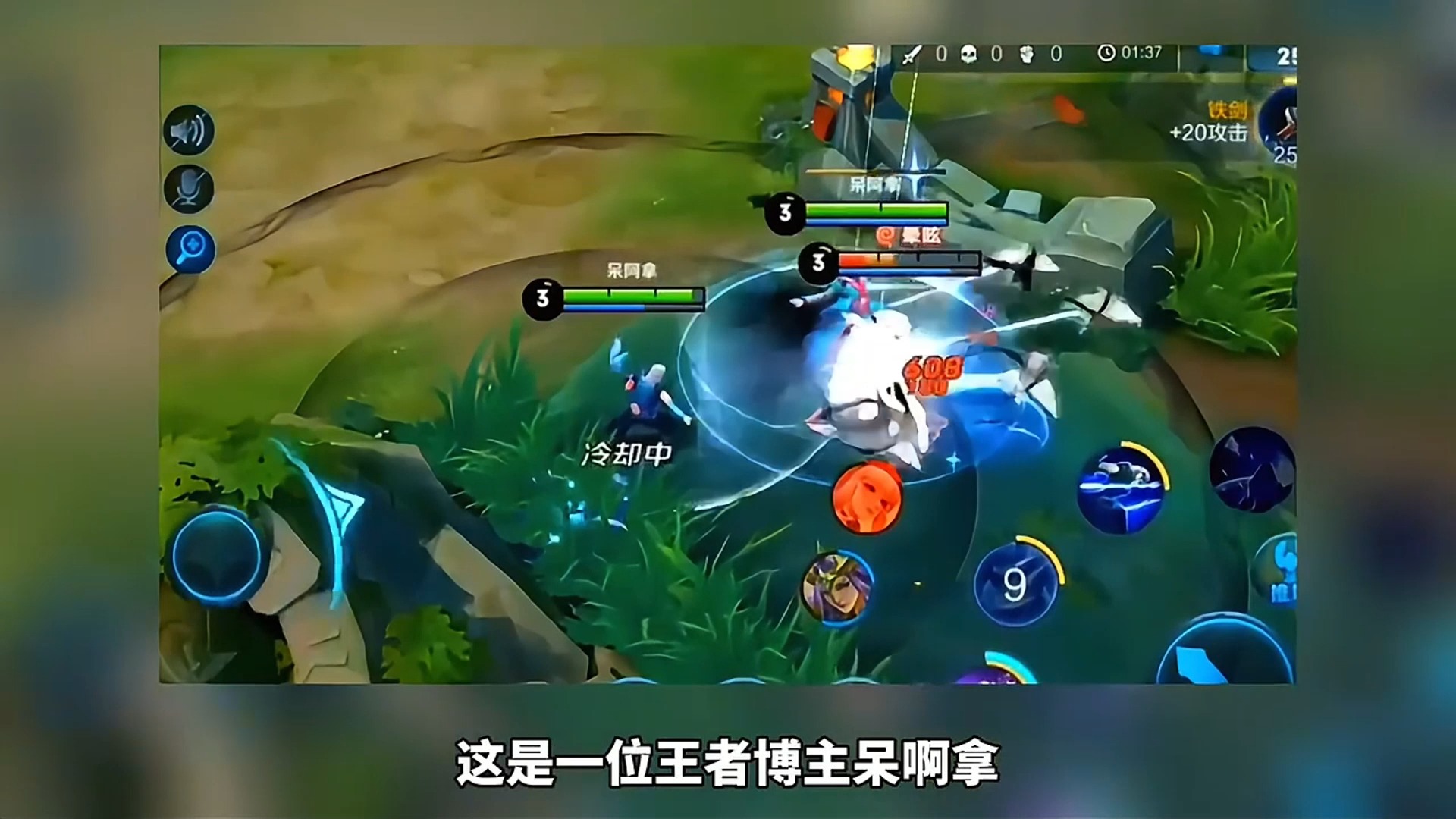 曾经火爆王者的五个梗