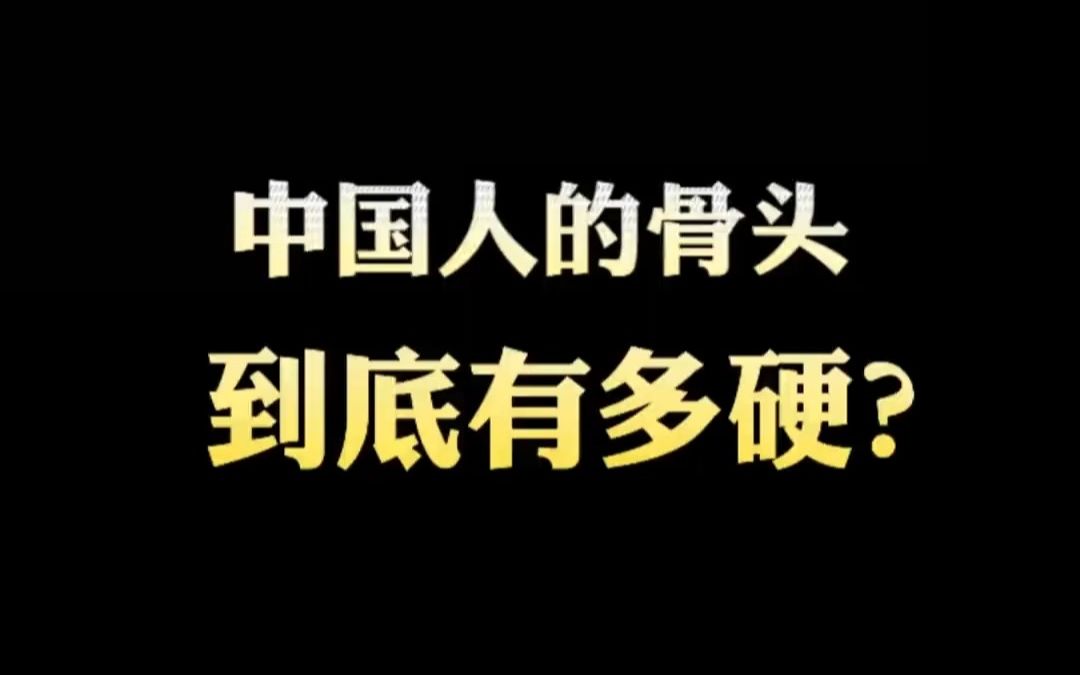 甘将热血沃中华——纪念抗日英雄赵一曼哔哩哔哩bilibili