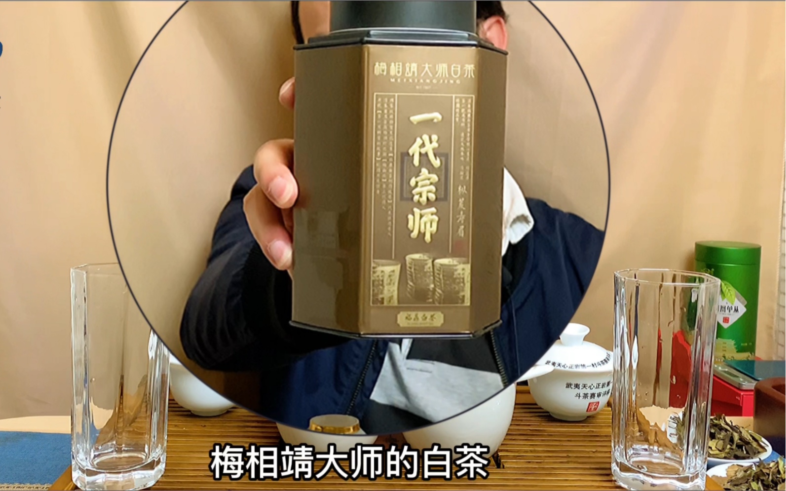 活动作品白茶天花板试喝梅相靖大师2016枞荒寿眉
