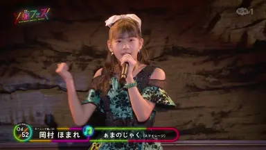 岡村ほまれの-哔哩哔哩_Bilibili