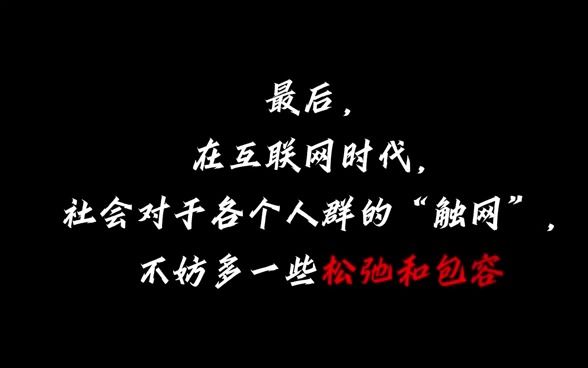 【时评作文素材】秀才、一笑倾城爆火的背后折射出什么社会需求?| 风险应该防范,但不应视为洪水猛兽哔哩哔哩bilibili