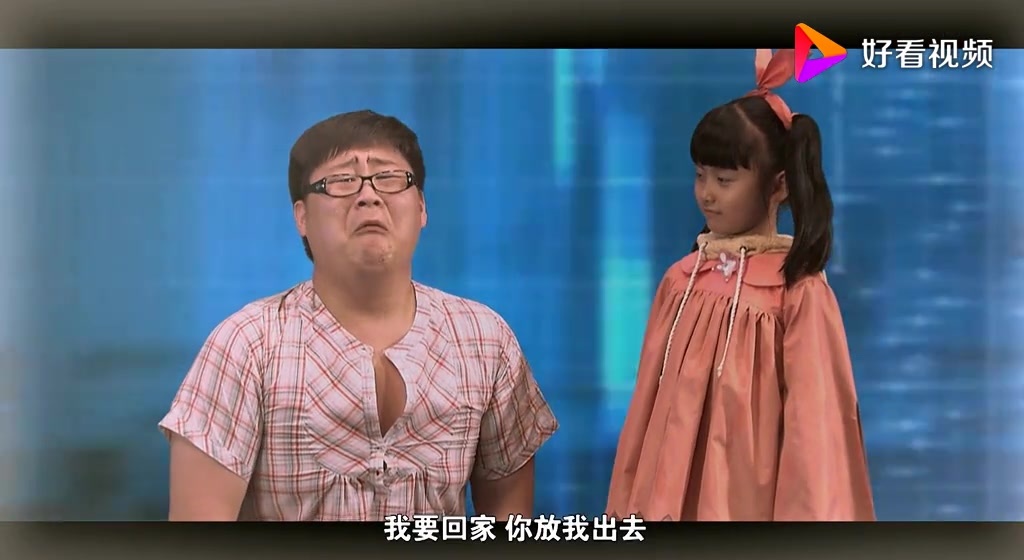 魔幻手机2黄德华-小尾巴搞笑片段