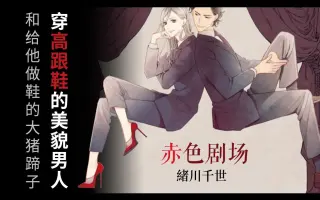 緒川千世 搜索结果 哔哩哔哩 Bilibili