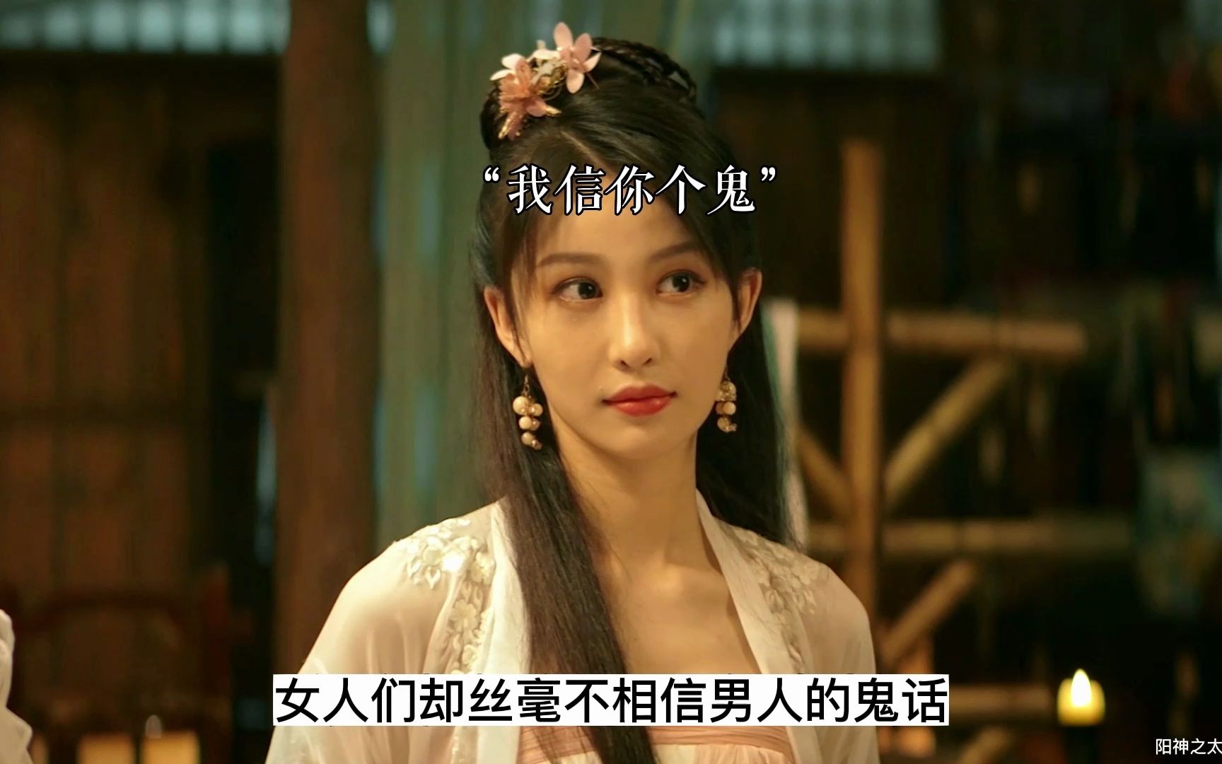 男人意外救下一群狐狸,没想到她们化成人形来报恩
