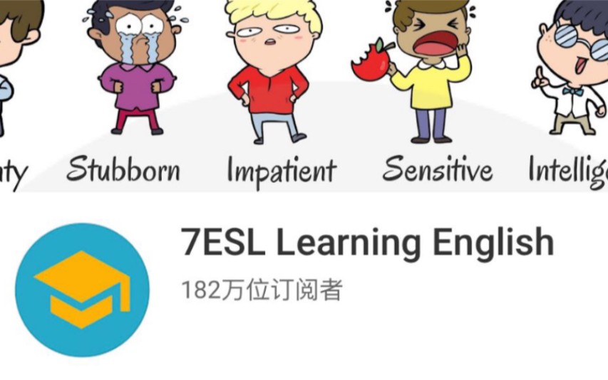 [图]【看图学单词 145个主题全集】油管7ESL英文学习频道 看图学单词系列 单词量覆盖生活方方面面