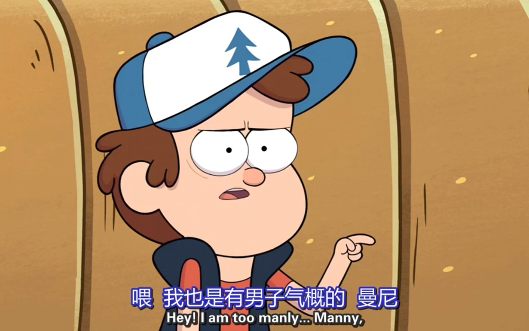 [怪诞小镇]迪普儿的男子气概