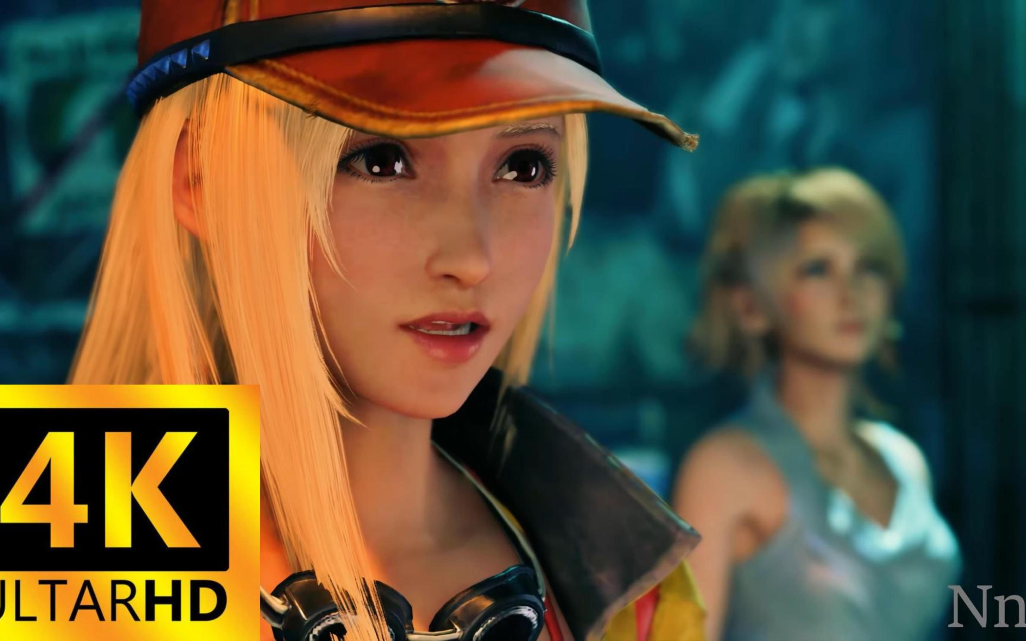 蒂法·辛迪 vs 爱丽丝·露娜 最终幻想 7 tifa cindy vs aerith luna