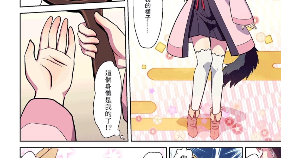 全彩漫画哔哩哔哩bilibili