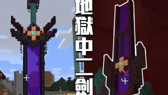 舞秋风 我的世界minecraft 边界生存3 亚特兰提斯的崛起 哔哩哔哩 Bilibili