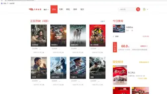 基于springboot的电影销售管理系统、电影售票管理系统、电影在线售票系统、电影院管理系统、电影院售票管理系统，附源码+数据库，适合课程设计、毕业设计