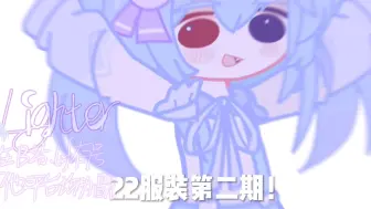 Download Video: 【22娘】继续安利你喜欢的22吧～