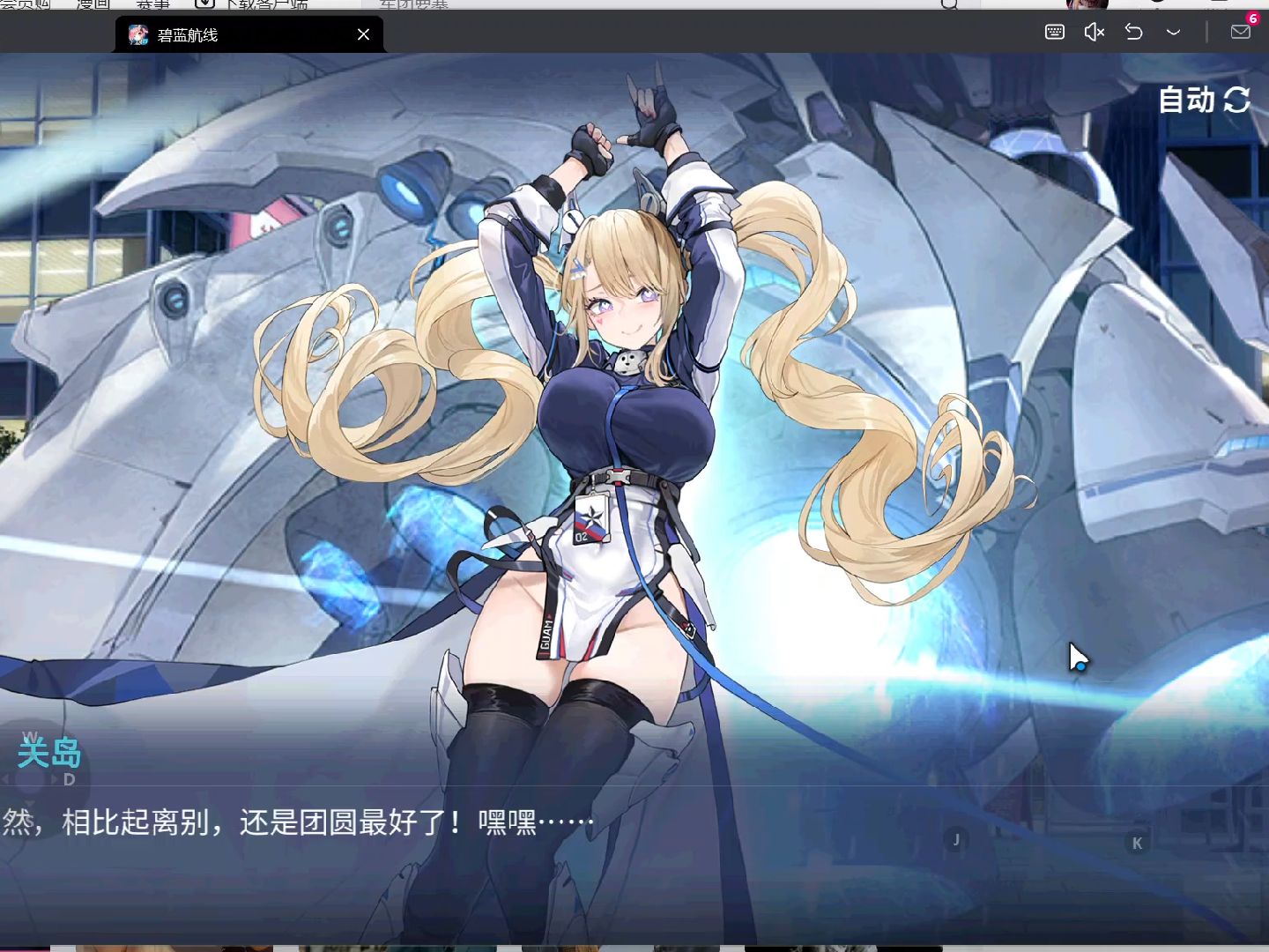 应用截图1