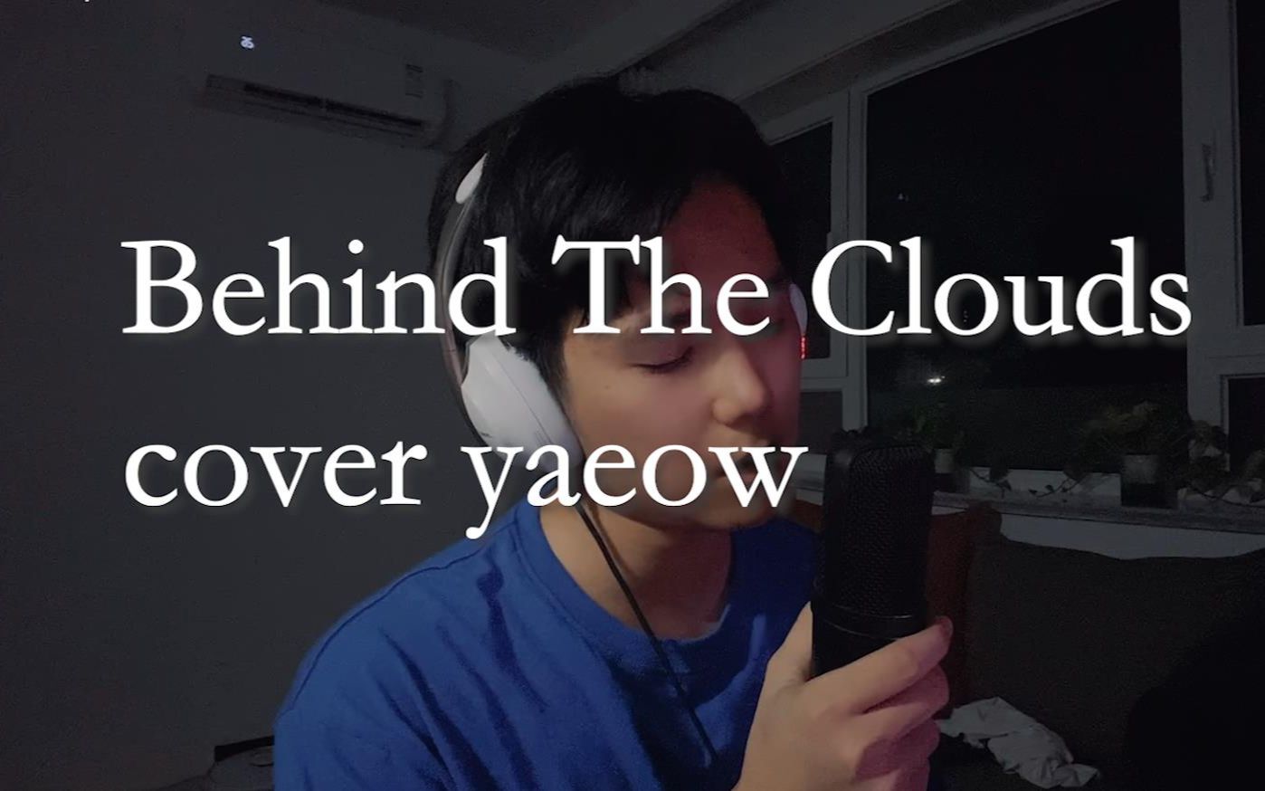 [图]【翻唱】yaeow - Behind The Clouds"故人不可返，灿阳却总现于云端"