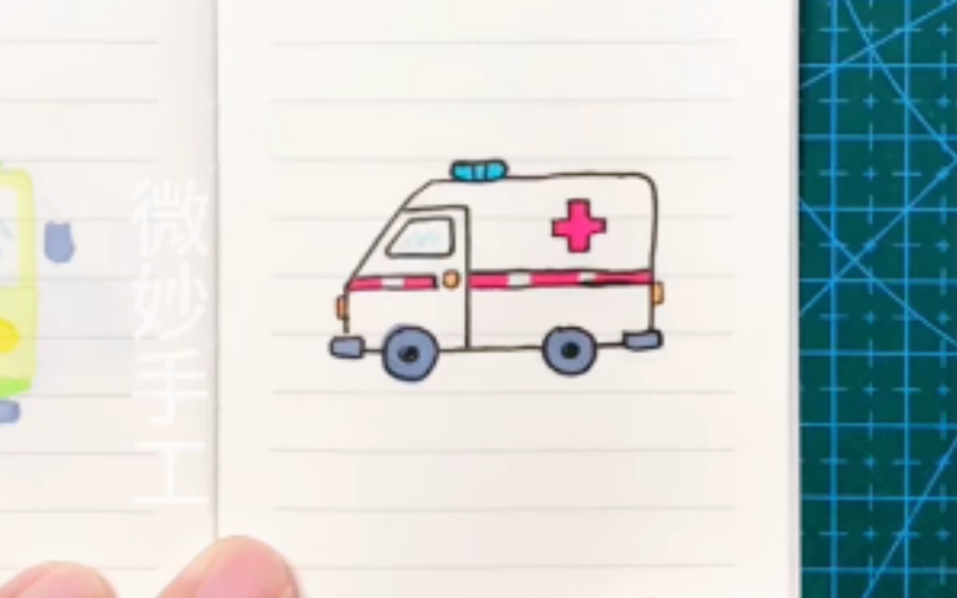 想画就画(408)简笔画救护车