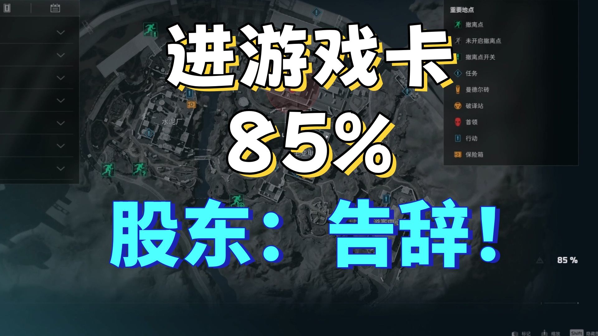 股东!我对不起你!!!!网络游戏热门视频