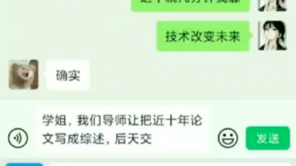 Aireview 开题报告,文献综述哔哩哔哩bilibili