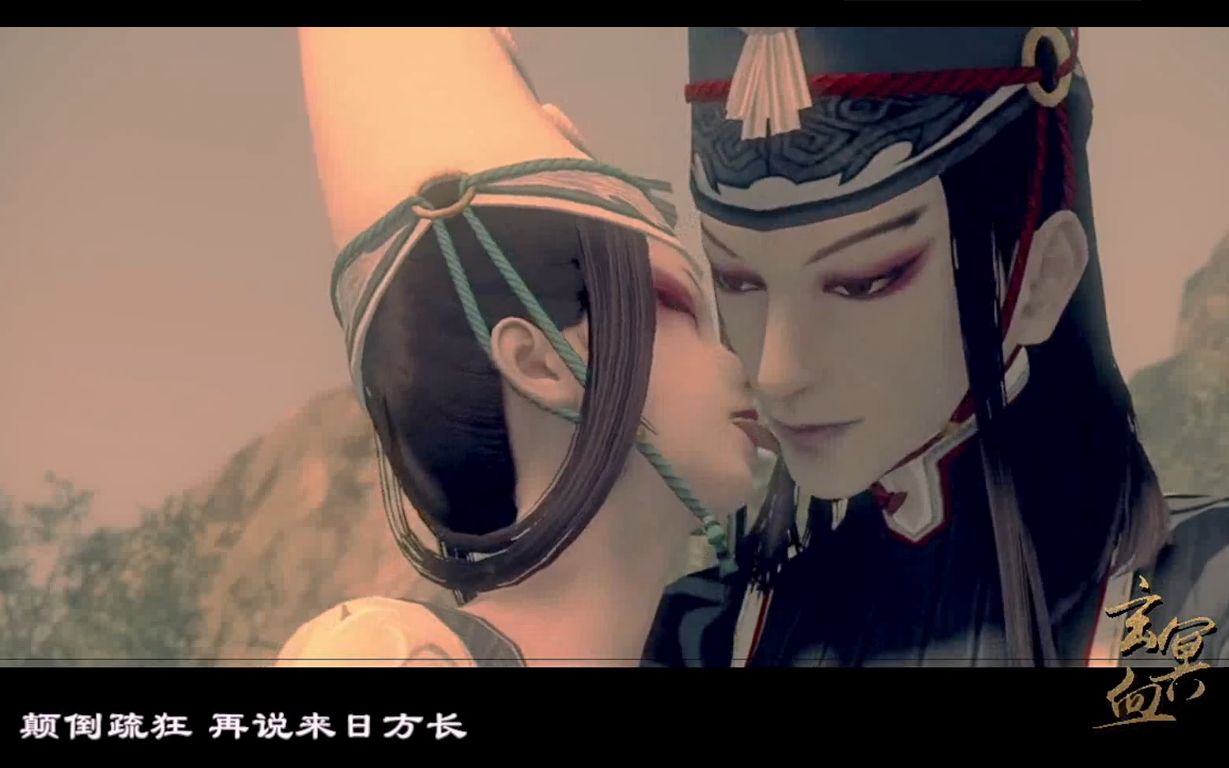 【南宫山庄出品】【画江湖之不良人】黑白无常同人曲——玄冥血