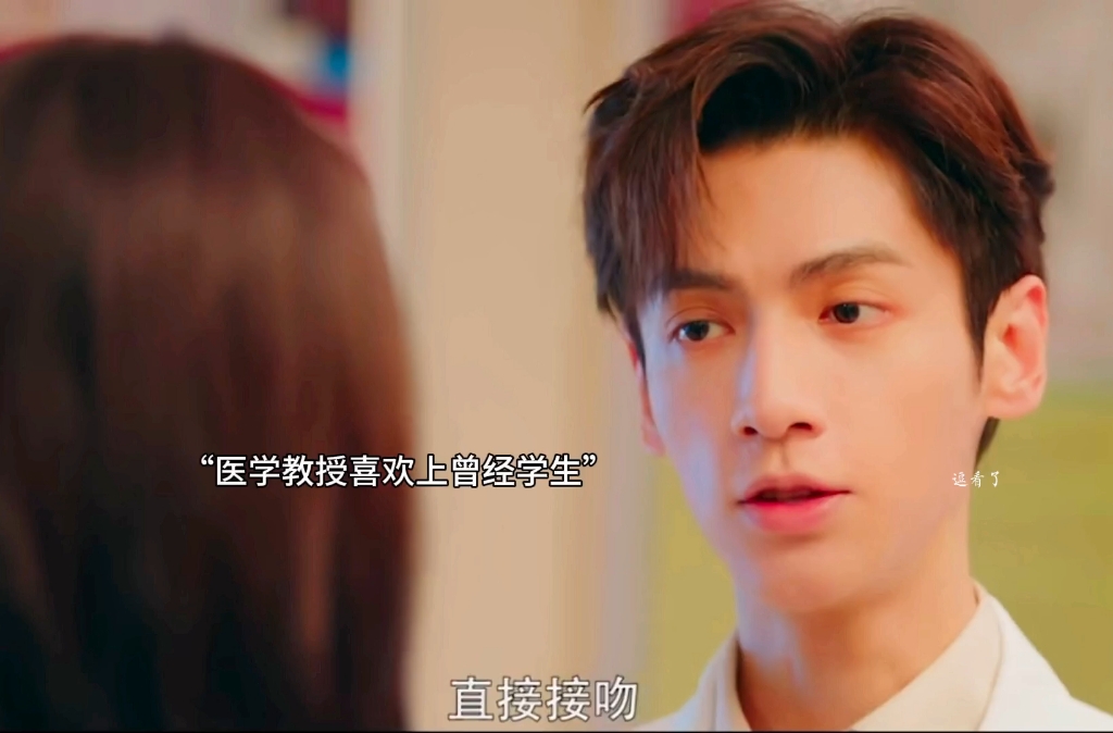 顾教授你睡醒了