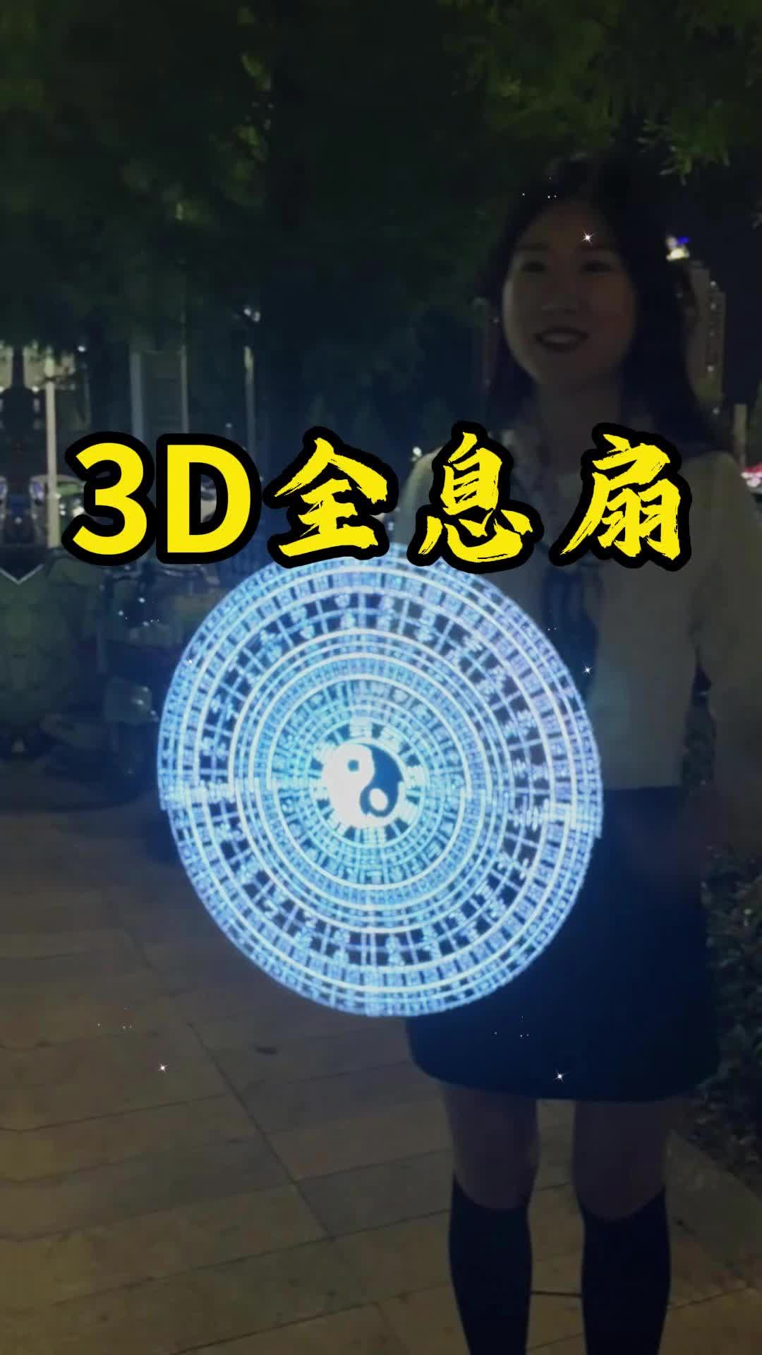 cos风后奇门