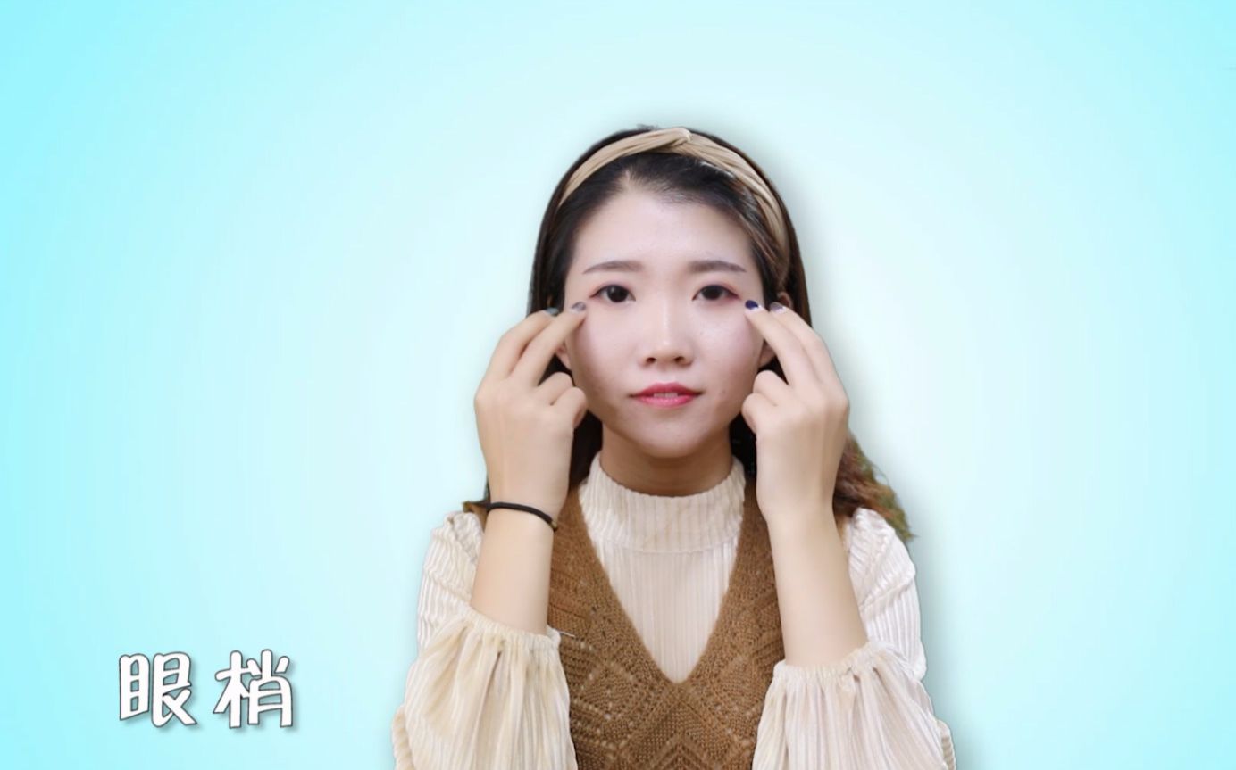 网络爆红的瘦脸操,连林志玲都在用!每天按3遍秒变巴掌脸