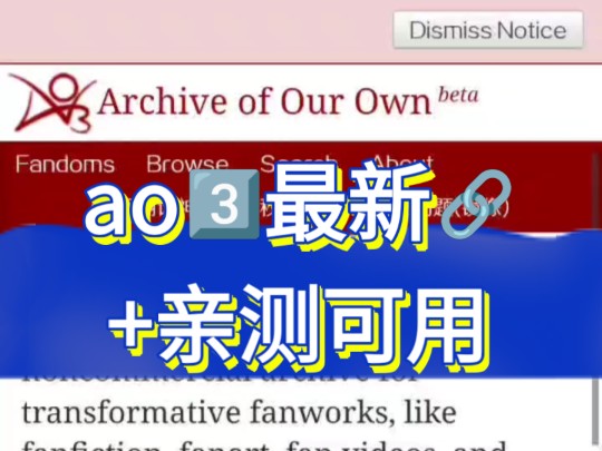 ao3最新亲测可用哔哩哔哩bilibili