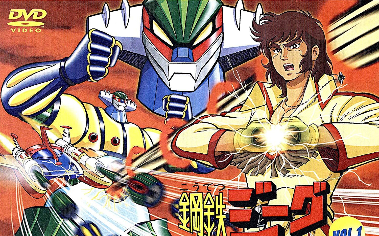 【动漫mad】磁石的力量 钢铁吉克!