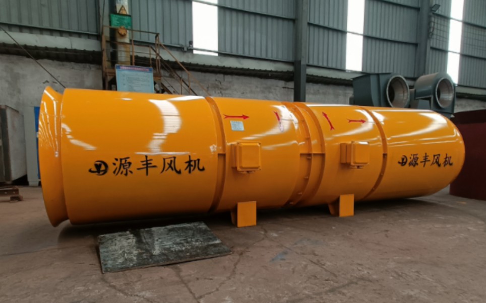 隧道对旋轴流风机,隧道施工风机,隧道工程风机, #隧道通风机 #隧道