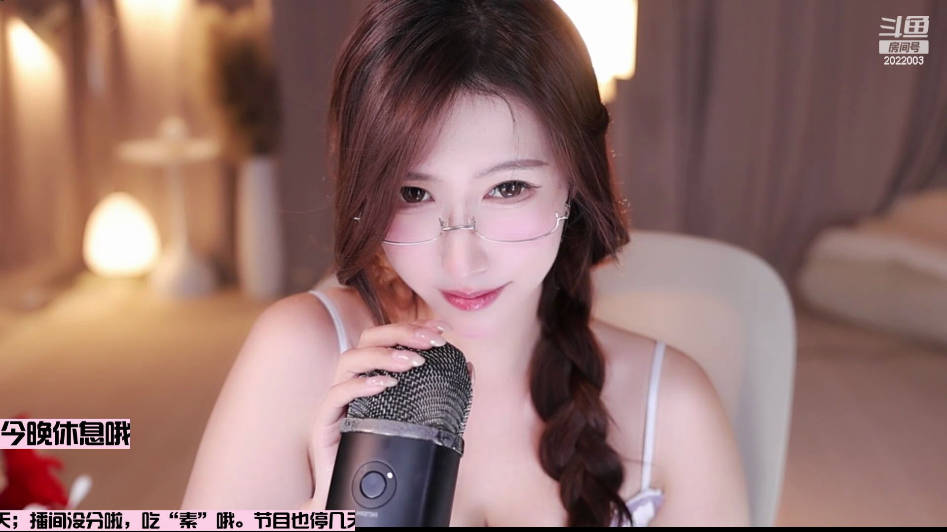 [2024-05-07 ]斗鱼直播录制 [小一熟了吗][【原创】交给我吧~] v关注