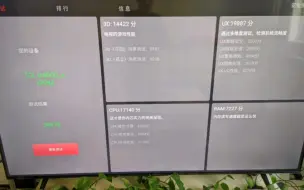 Tải video: 新版鹏6se75寸 已知各种参数