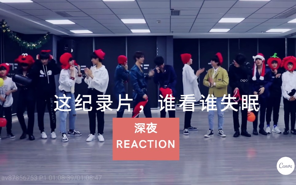 [图]REACTION 这纪录片，谁看谁失眠【TF家族】【光环下的少年-重逢】