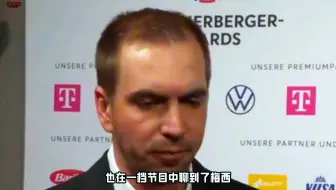 斯内德再次谈梅西