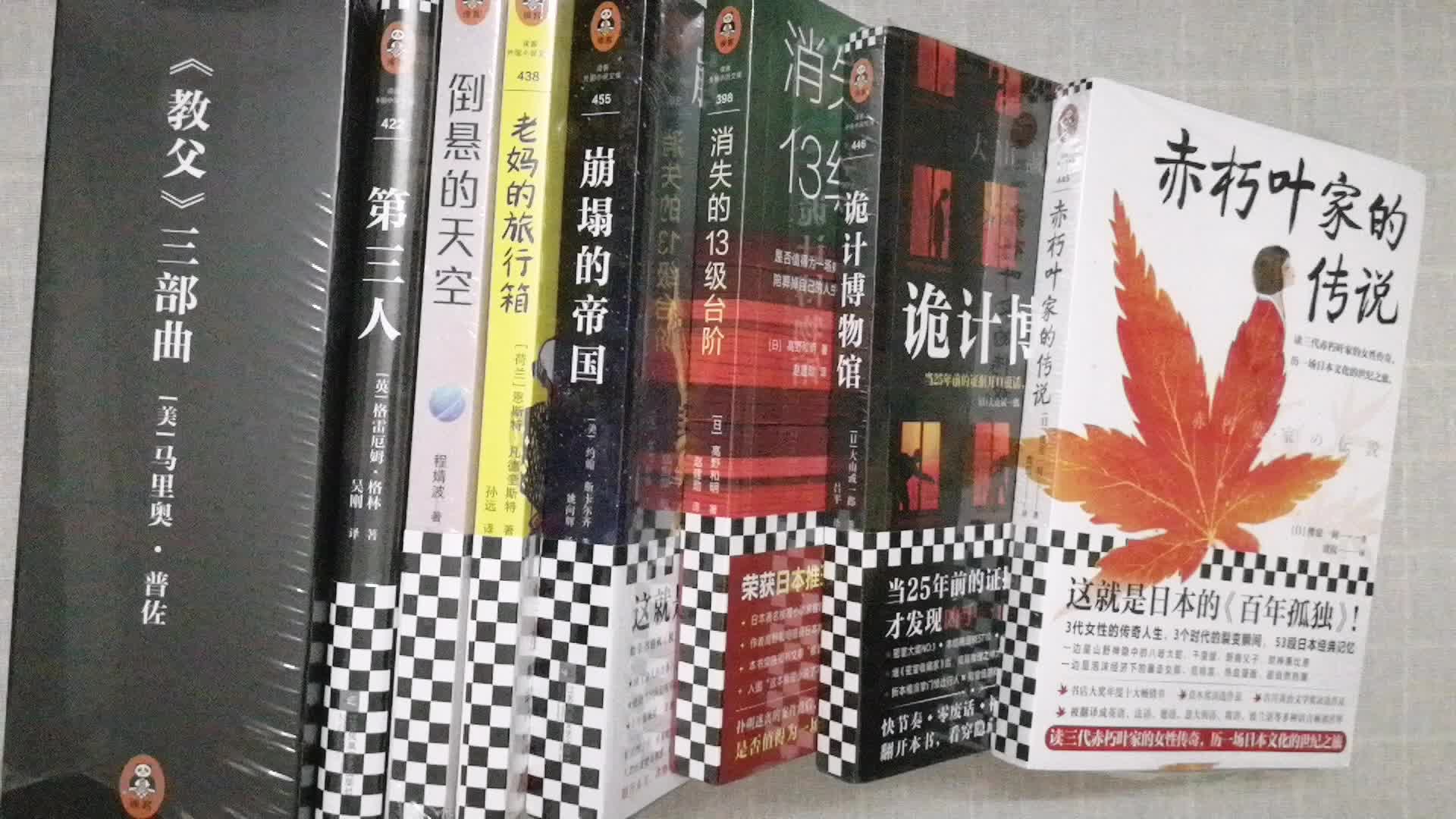 【新书开箱】一口气拆10本读客新书|小说|推理|科幻|7月第5期哔哩哔哩bilibili