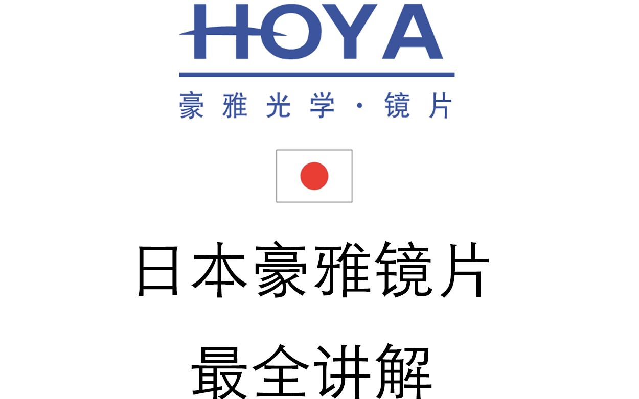 豪雅新乐学logo图片