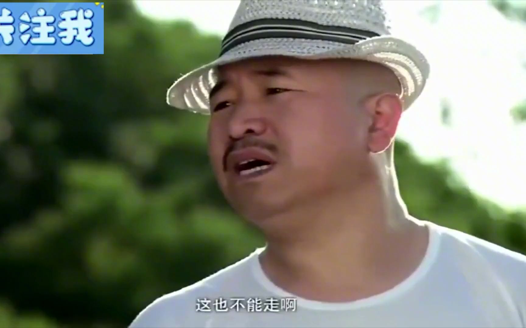 乡爱:刘能骑车爆笑场面,赵四因为打架身体虚弱,可把刘能累坏了