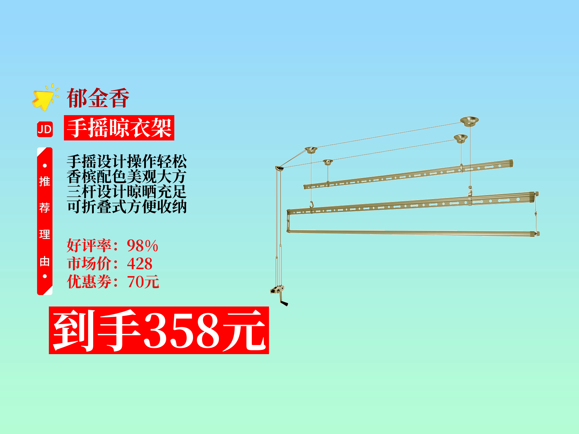 阳台晾衣杆 郁金香晾衣架 折叠晾衣杆