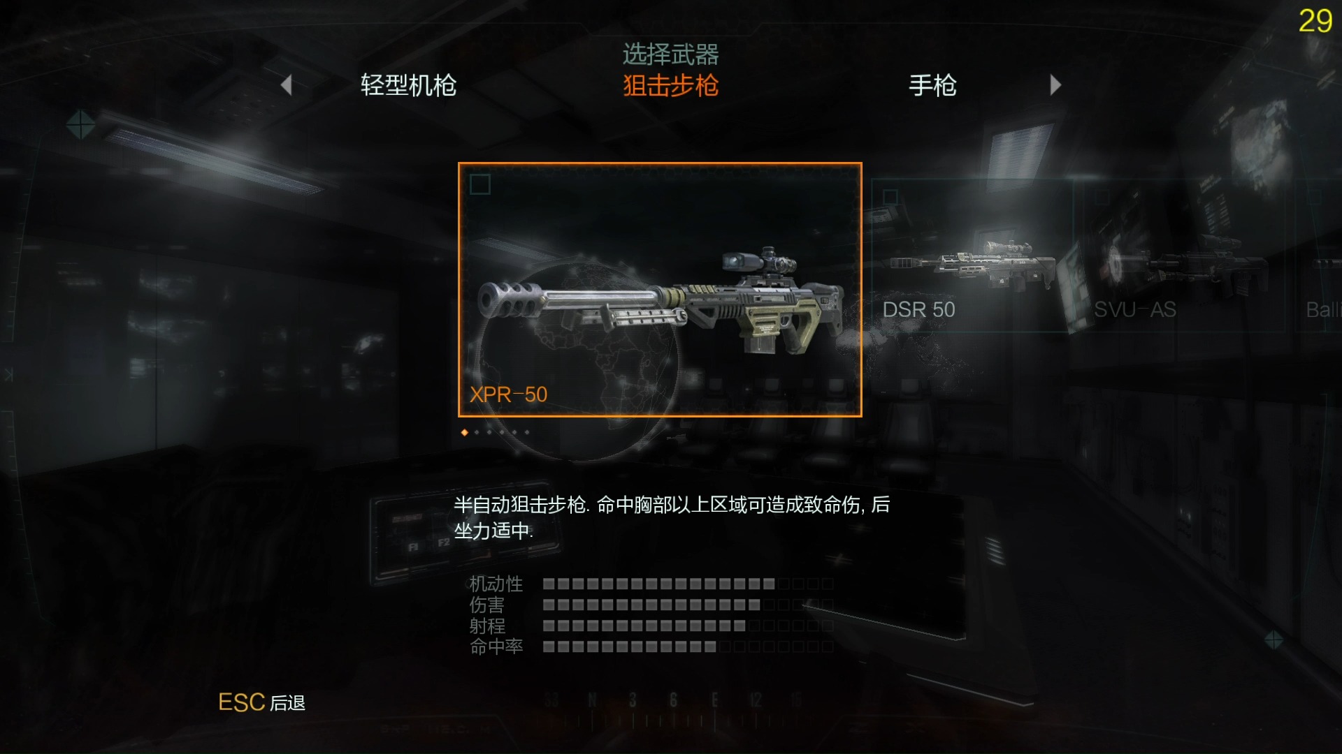 尾喽喽 【使命召唤9】 cod9 全武器 配件 特性解读 p3