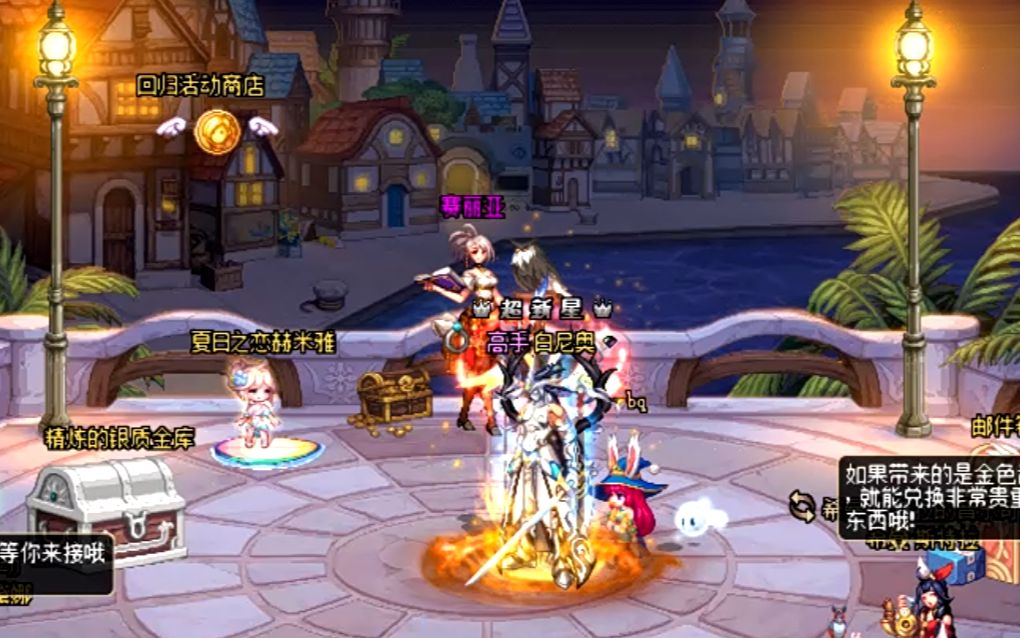 巨龙剑魂初挑战引导奥兹玛