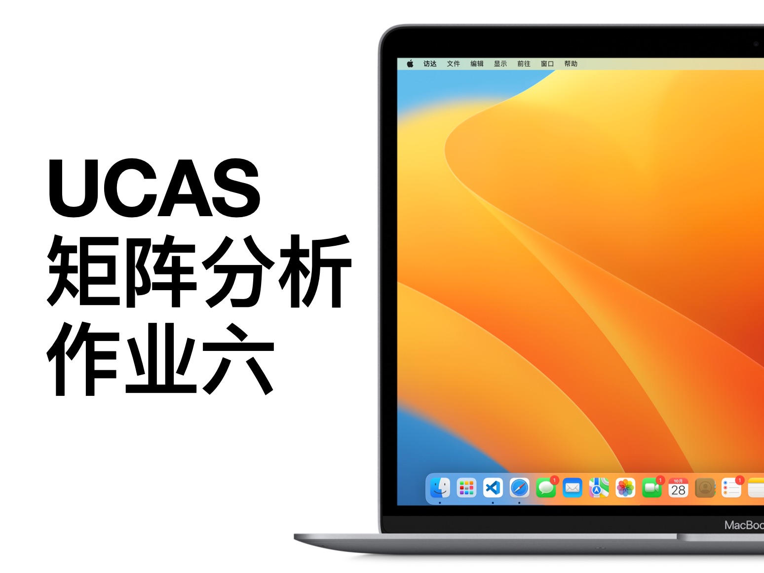 【自己瞎讲】UCAS 矩阵分析 模和内积哔哩哔哩bilibili