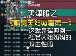 Download Video: 天津服特色的混社会倒一奶妈 求你回农玩瑶跟你老公绑定