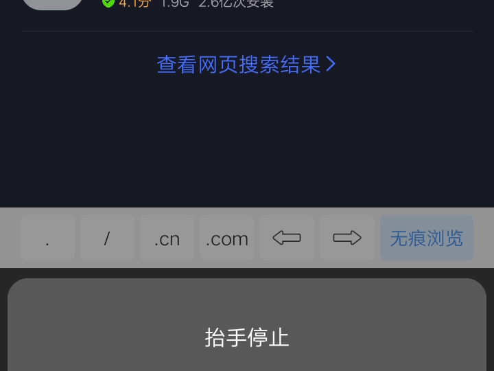 教大家怎么下载火柴人战争遗产内置菜单哔哩哔哩bilibili