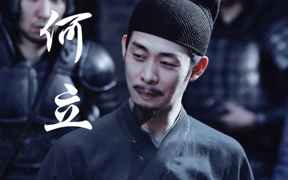 【张译】【何立】绿袖细腰夺命小妖