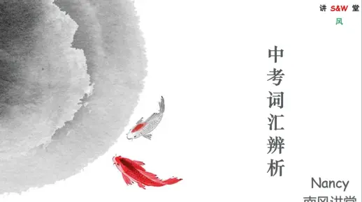 中考英语词汇辨析3-much, many和lots of的区别
