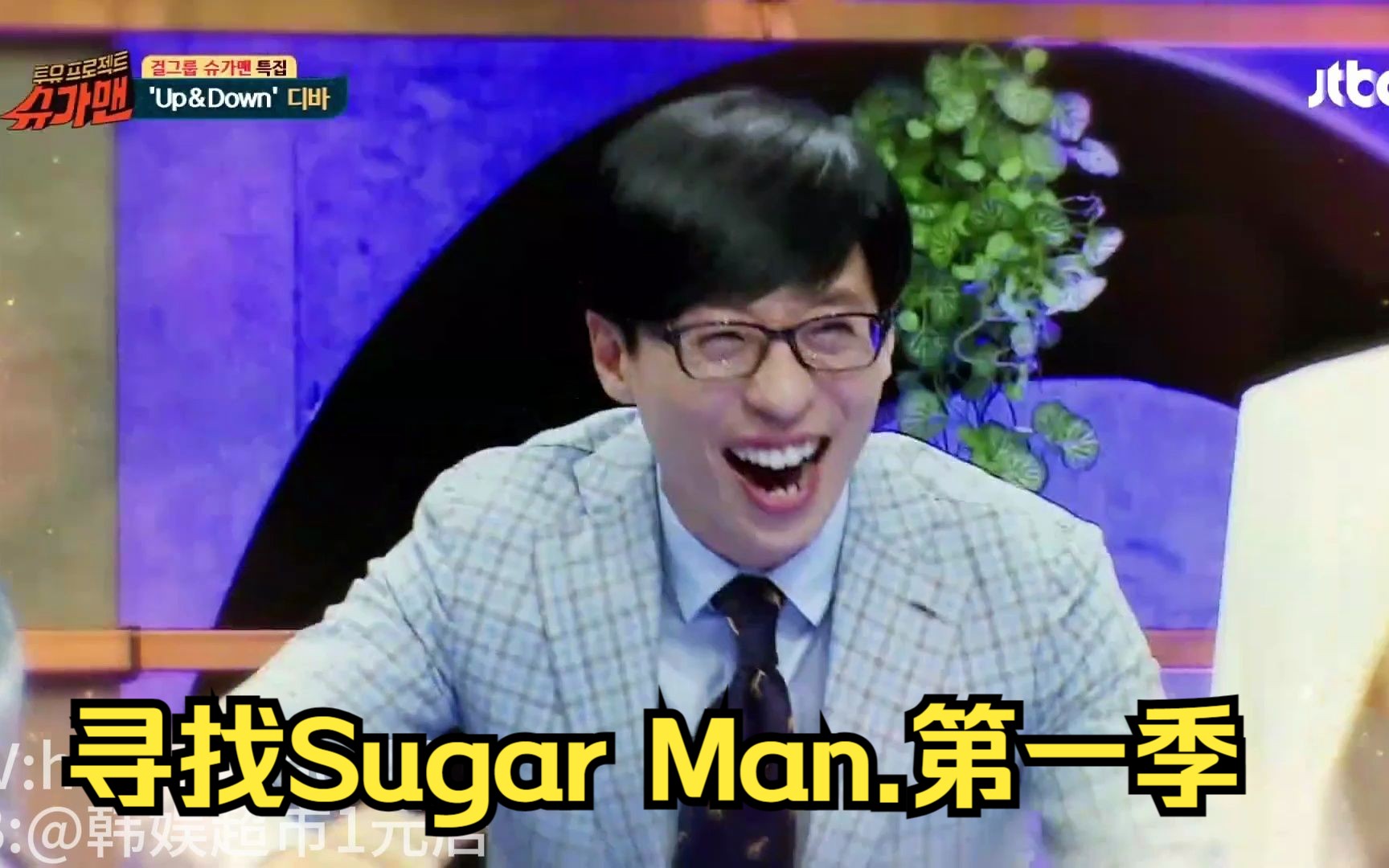 [图]2015.韩国综艺.寻找Sugar Man.第一季.高清1080.无字幕.35集全.共计125G