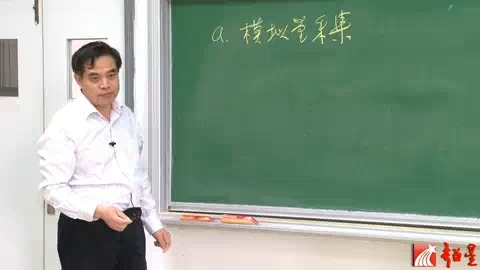 考研专业课——华中科技大学 电力系统自动化 全25讲 主讲王少荣 视频教程——17哔哩哔哩bilibili