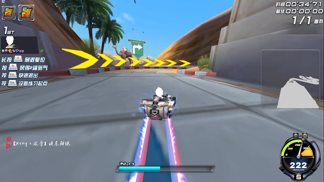 qq飞车喷孔最嚣张的9喷顶级s车炼狱使者全29测评