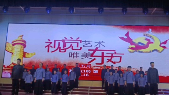 龙赛中学高一18班红五月《视觉艺术 唯美东方》