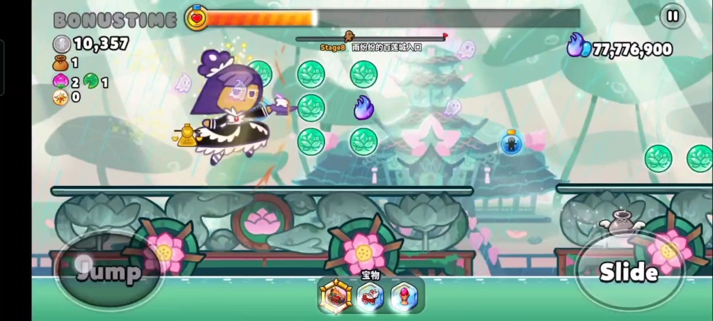 【跑跑姜饼人/cookie run】瓜儿百莲城升降台跑法分享/伪攻略/听歌向跑跑姜饼人