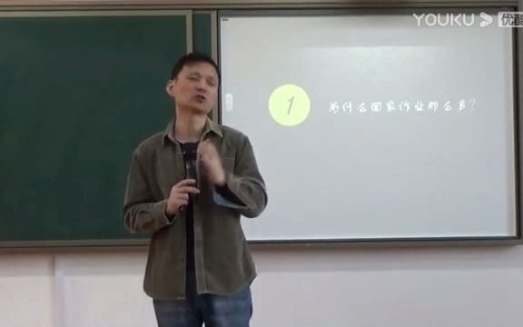 [图]管建刚习课堂：治疗这几个教学顽疾